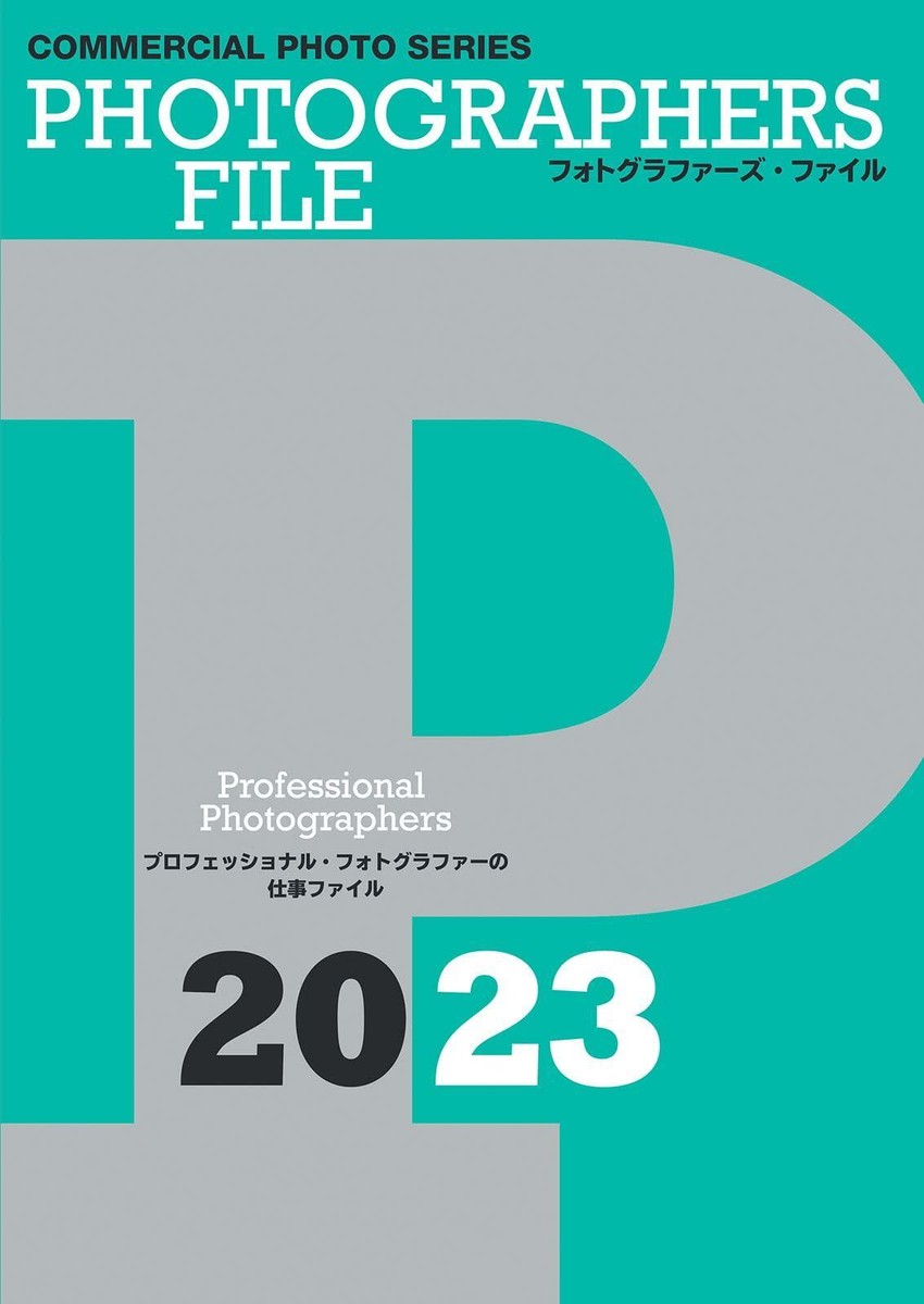 COMMERCIAL PHOTO Photographers FILE 【新品】 Photographers File 2023 (Commercial Photo Series) | eBay