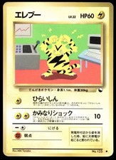 Japanese Pokemon Electabuzz Vending Machine cards Series 2 (Red) HP