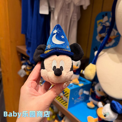 Genuine HK Disney 2025 Magician Mickey Mouse Cute DIY Plush For Headband New
