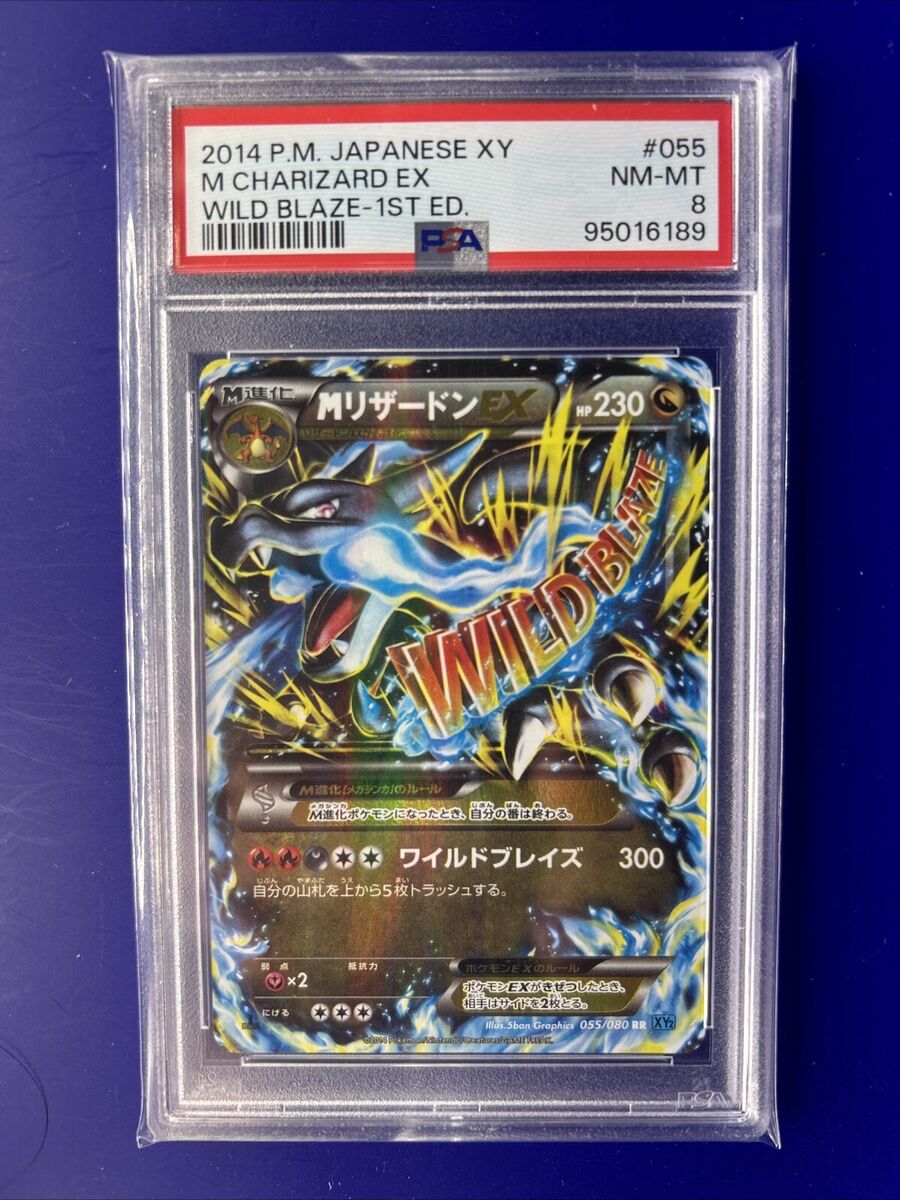 PSA 8 2014 Pokemon Japanese XY2 055/080 M Charizard EX Holo PSA 8 2014 Pokemon Japanese XY2 055/080 M Charizard EX Holo
