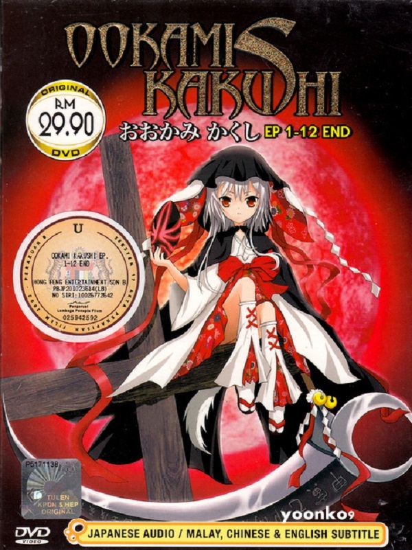 DVD Anime Ookamikakushi Complete TV Series 1-12 End English
