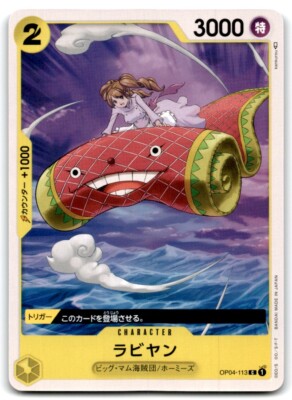 2023 ONE PIECE TCG JAPANESE KINGDOMS OF INTRIGUE RABIYAN #OP04-113