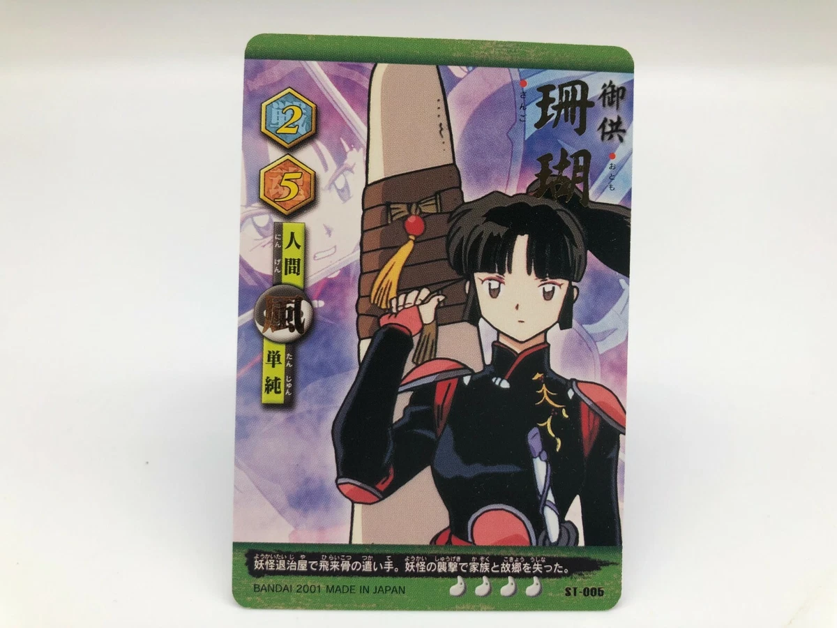 Sango, InuYasha