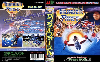Thunder Force II III IV Megadrive Genesis Box Art Case Thunder Force II III IV Megadrive Genesis Box Art Case