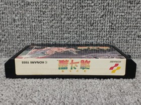 Famicom Software Model Number Contra Konami FJG91