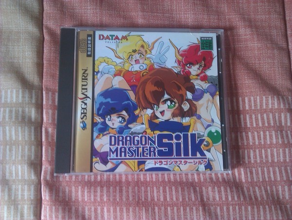 DRAGON MASTER SILK - SEGA SATURN - JAPONES