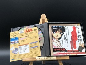 Sakura Wars w/spine (Sega Saturn,1996) from japan