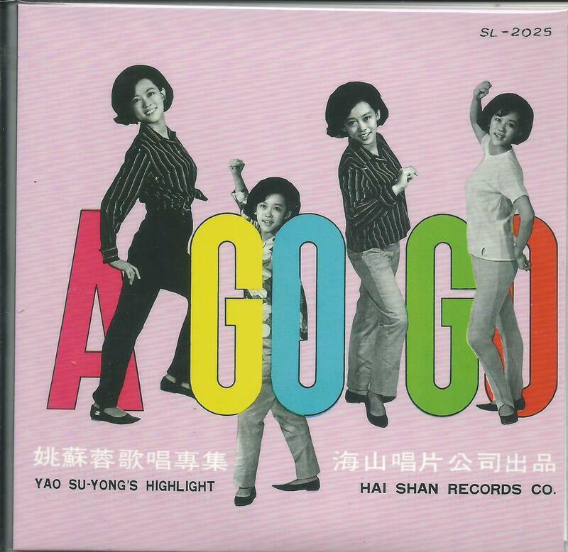 Artists - agogo records