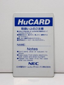 [Operation Confirmed] PC Engine Street Fighter II Dash HuCARD