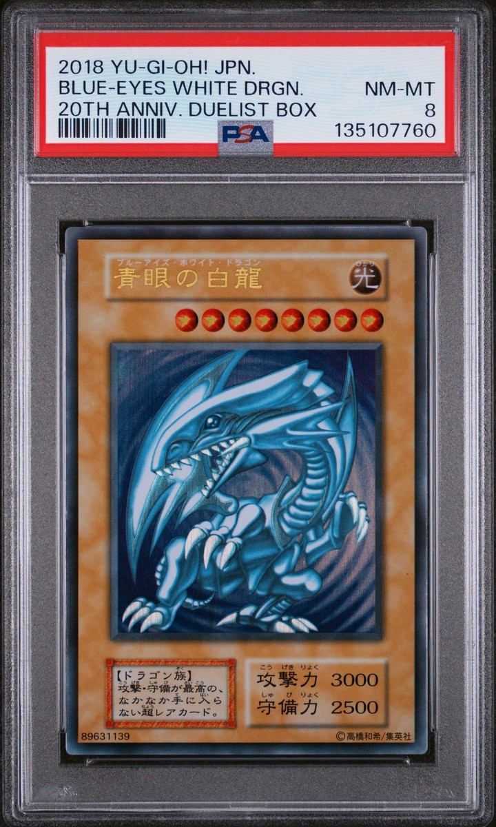 2018BLUE-EYES JPP01 PSA10 20th 激安！！！ YuGiOh 2018 World Championship Blue-Eyes White Dragon 2018-JPP01