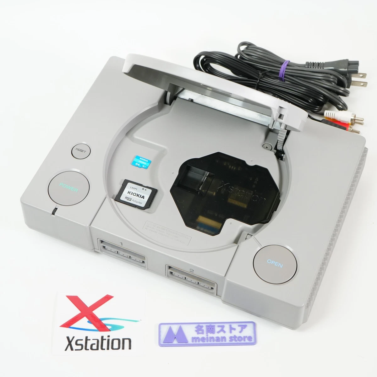 Sony PlayStation 1 Consoles for sale | eBay