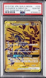 Garchomp & Giratina GX 225/173 Tag Team All Stars Ultra Rare Holo Japanese
