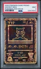 2000 POKEMON GAME MOVIE POKEMON 2000 MOVIE ANCIENT MEW PSA 9