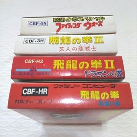 Famicom "Hiryu no Ken 1, 2, 3, SP" Full Rare Set of 4 Games, Very Good "Used"