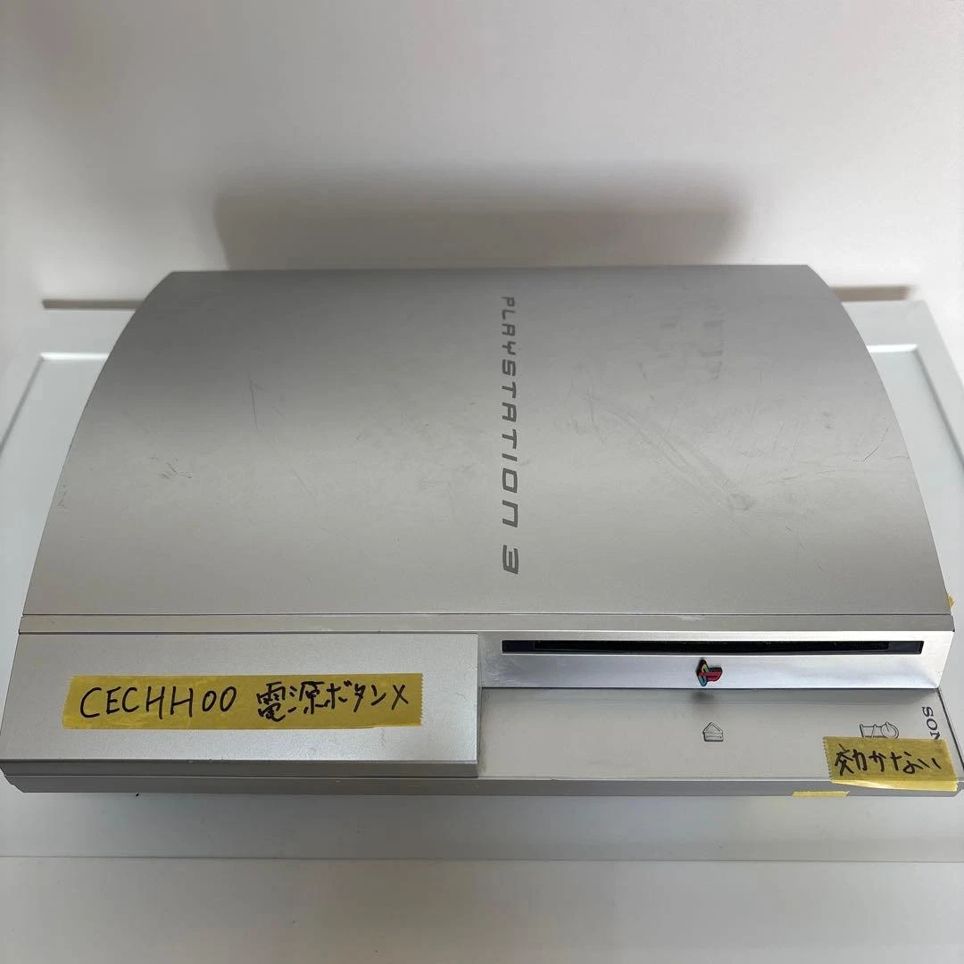 Sony PlayStation 3 NTSC-J Silver Video Game Consoles for sale | eBay