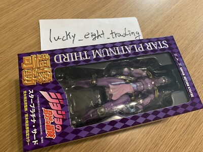 Star Platinum Third 3Rd Super Action Statue Jojos Bizarre