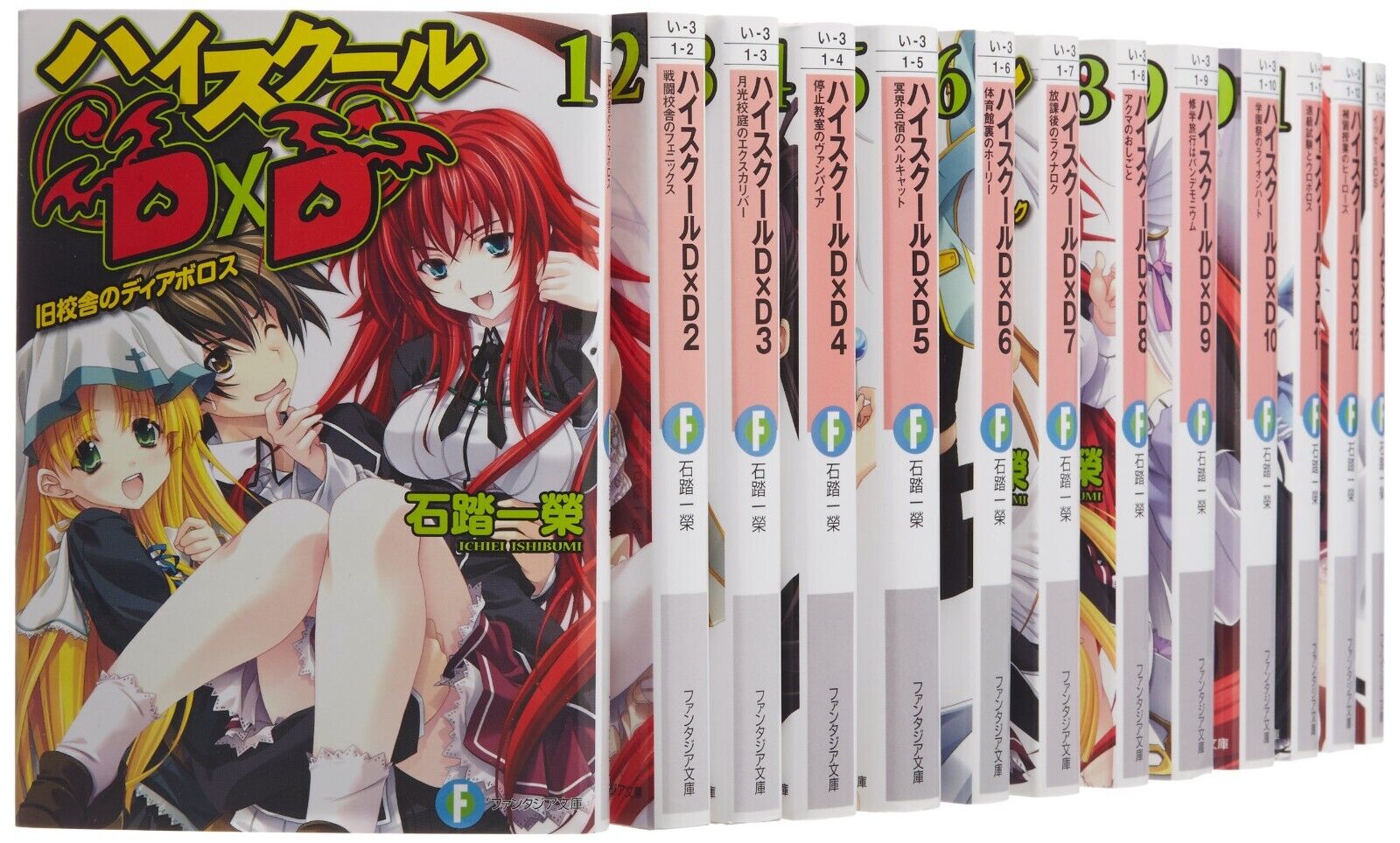 High School DxD, Vol. 1-4 (light Novel) by Ichiei Ishibumi; Miyama-Zero,  Paperback