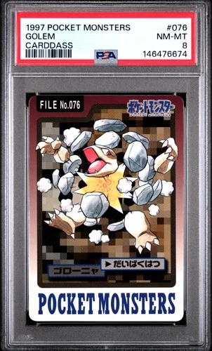 Golem PSA 8
