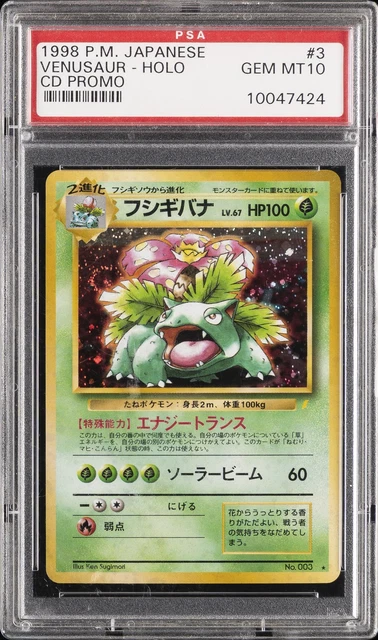 1999 POKEMON JAPANESE CD PROMO CD PROMO #3 VENUSAUR-HOLO PSA 10