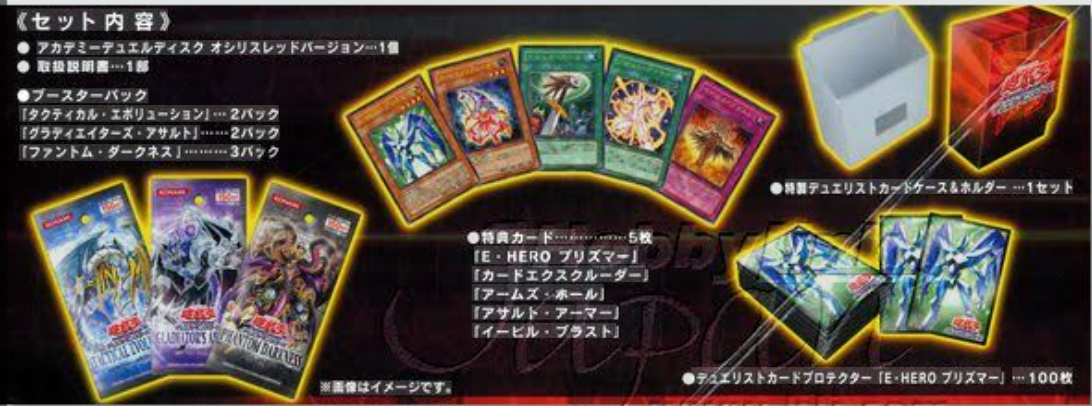 Konami Yu-Gi-Oh GX Duel Disk Special Set & Osiris Red Set of 2