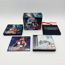Working Designs Lunar 2 Eternal Blue PlayStation 1 Complete Box Set Bundle