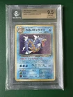 Dark Gyarados Holo 1997 Rocket Gang Japanese Graded BGS 9.5 Mint Vintage Pokemon