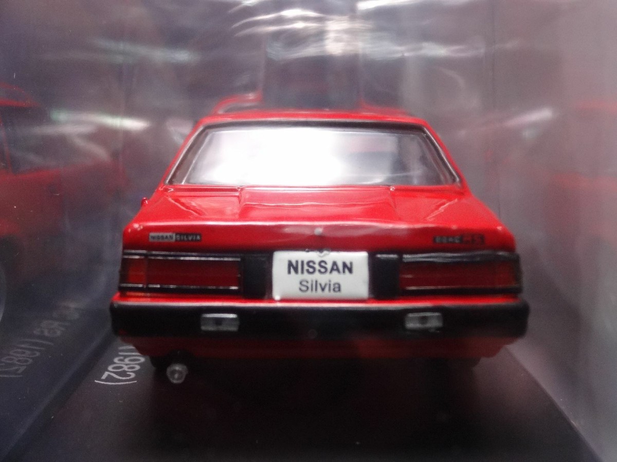ミニカー Nissan Silvia DOHC RS Extra (1982) 1/43 Amazon | ミニカー 日産シルビアハードトップ Dohc RS