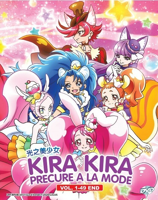 KIRA KIRA PRECURE A LA MODE COMPLETE ANIME TV SERIES DVD BOX SET