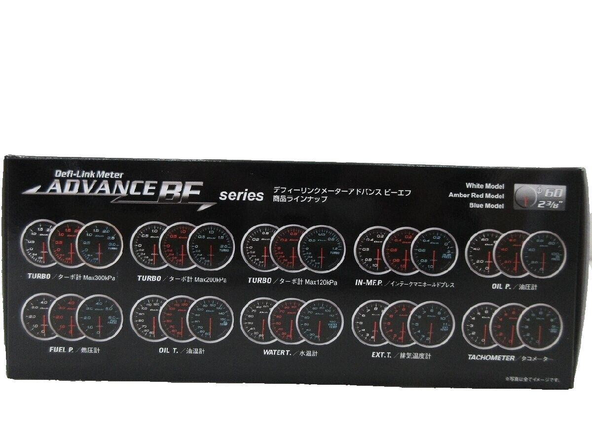 Defi Advance BF Bar Boost Gauge - 60mm, Blue Display, Requires Defi-Link Advance Control Unit - View #13