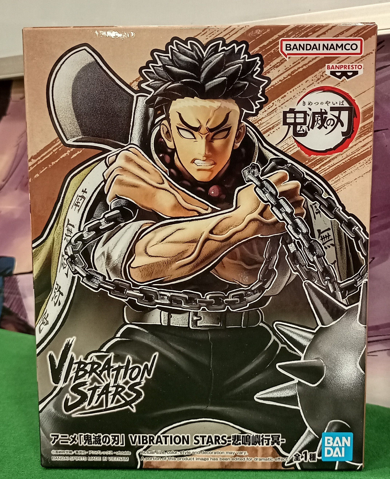 DEMON SLAYER ACTION FIGURE DEMON SLAYER GYOMEI HIMEJIMA 16CM BANPRESTO