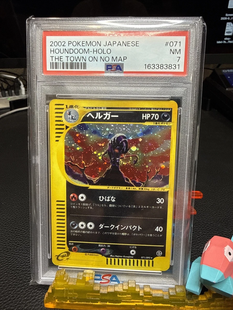 Pokémon TCG Professional Sports Authenticator (PSA) Individual