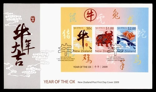 DR WHO 2009 NEW ZEALAND FDC NEW YEAR OX S/S M74749