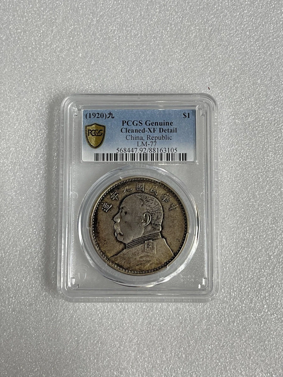 PCGS 1920 Year Chinese Coins for sale | eBay