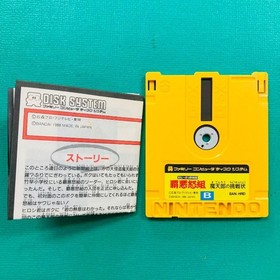 [Rewriting instructions included] Famicom Disk System Omoikkiri Detectives Haan