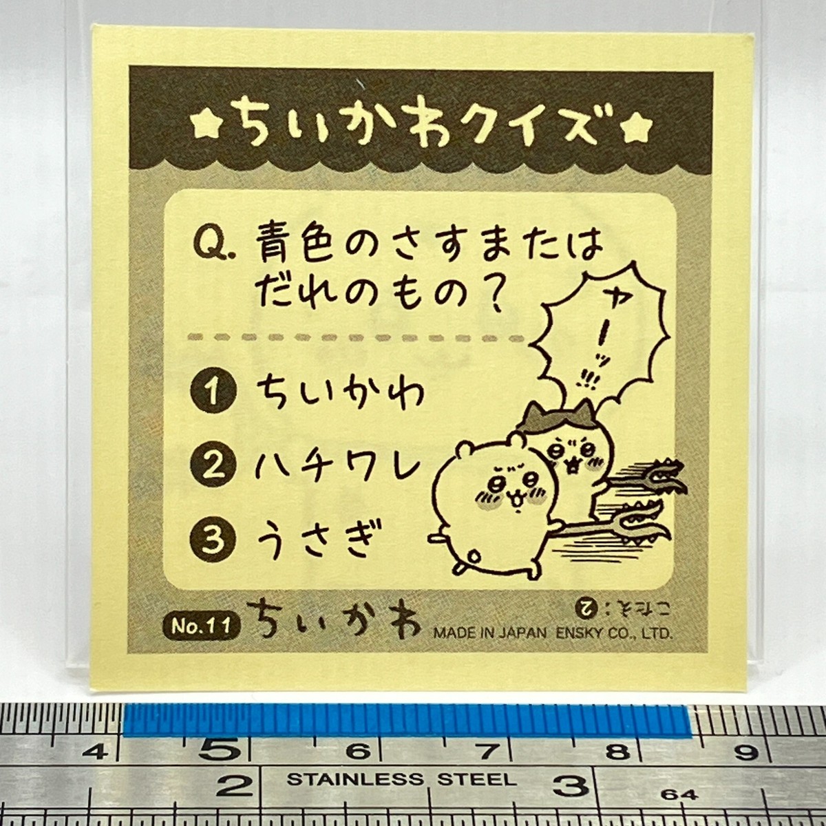 Chiikawa Hachiware - Chiikawa Sticker Seal No.11 Nagano Kawaii