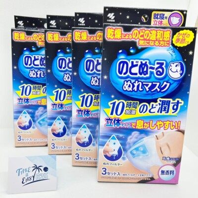 NEW[Limited] [Bulk Purchase] Nodo Nuru wet Mask Sleeping 3D Type from JAPAN