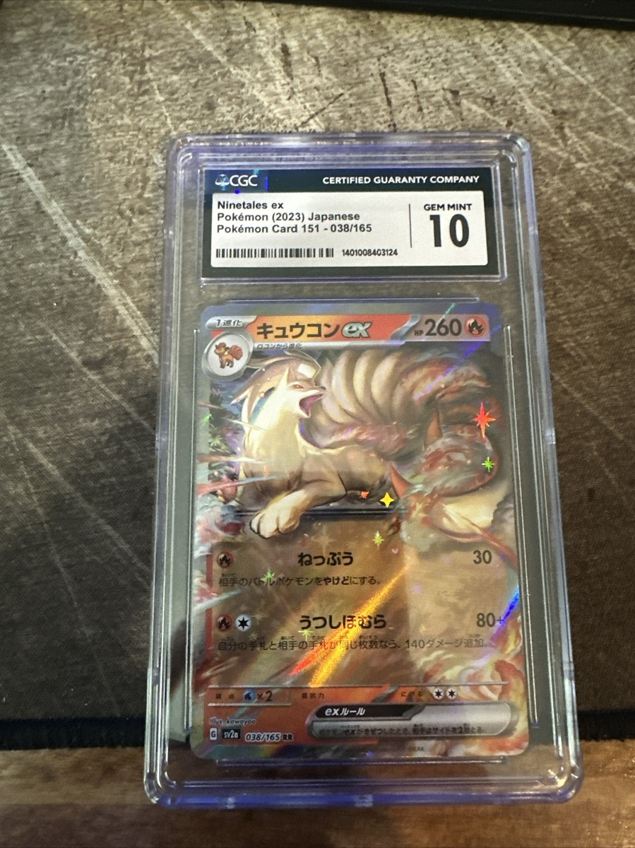 CGC 10 Pokemon 151 Ninetails Ex 038/165 RR - US SELLER Japanese