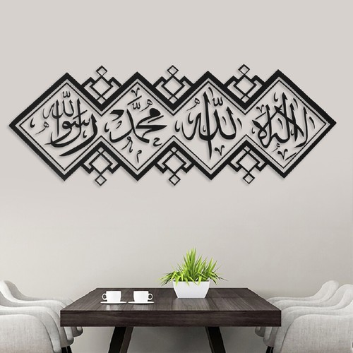 Wall Sticker Islamic Arabic Calligraphy Home Decor Muslim Quran Bismillah Art - Afbeelding 3 van 4