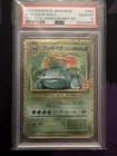 Venusaur JP 002/025 PSA 10 GEM MINT Pokemon 25th Anniversary Promo Holo