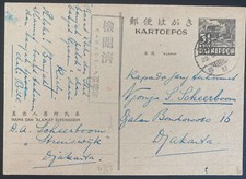1943 Djakarta Netherlands Indies PC Cover POW Camp Dutch Prisoner By Japan