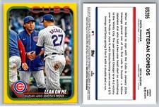 2024 Topps Update Series RAINBOW FOIL | ROYAL BLUE | YELLOW Parallels #US1-US350