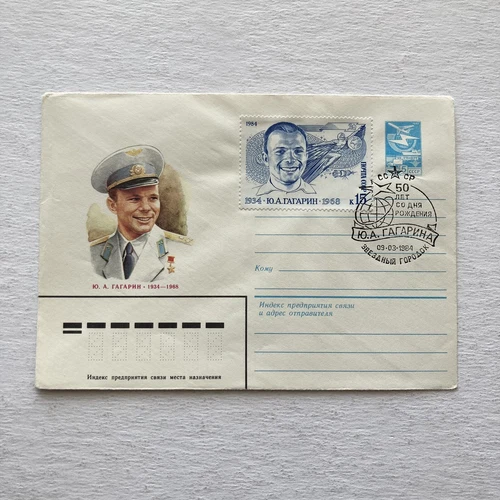 Russian Space Stamp The 50th Anniversary of the Birth of Yuri Gagarin FDC 3-9-84