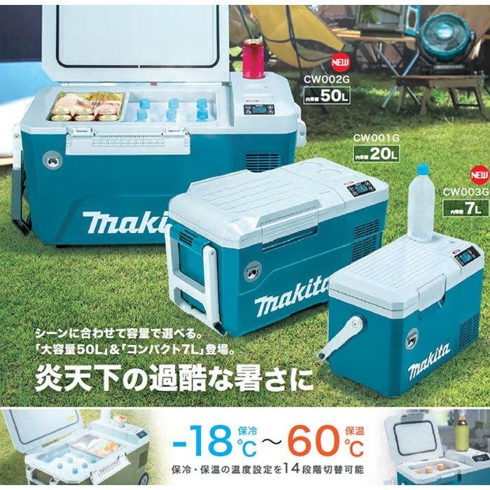 Makita CW001GZ CW001GZO 50L 18V/40Vmax Cold & Hot Insulation
