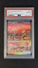 Mew EX Full Art 053 PSA 8 Mint Pokémon 151 Premium Collection Promo