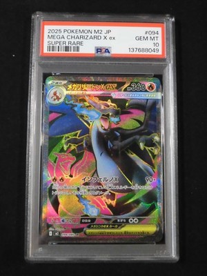 PSA 10 Pokemon Card Mega Charizard ex SR 094/080 M2 Inferno X 2025
