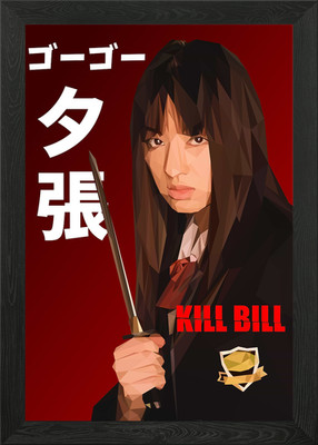 gogo yubari gerahmtes Wandbild Poster Leinwanddruck Bild