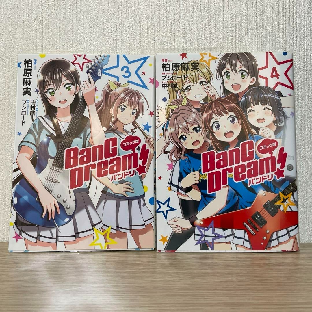 Comic-ban BanG Dream! Vol.1-4 Complete Set: Manga, Japanese | eBay
