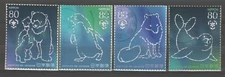 Japan 3125a-d International Polar Year (4 USED Stamps ON PAPER, 2009)