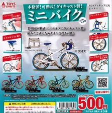 Authentic!! Movable! Made of die-cast! Mini bike [all 5 types se... book form JP