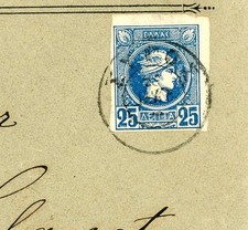 Greek Used Postal History Stamps for sale | eBay